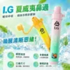 I.G夏威夷鼻通產品規格-鼻吸薄荷棒-3 I.G 夏威夷鼻通鼻吸薄荷棒|6款清新香氣與涼感體驗|適合追求隨身清新感受的使用者
