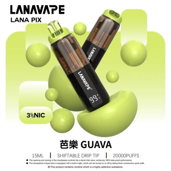 LANA PIX 閃光彈 20000口拋棄式電子煙｜獨家摺疊式吸嘴設計與爆汁霧感體驗｜適合追求高容量與創新體驗的玩家