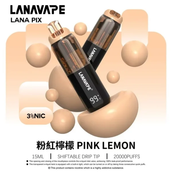 LANA PIX 閃光彈 20000口拋棄式電子煙｜獨家摺疊式吸嘴設計與爆汁霧感體驗｜適合追求高容量與創新體驗的玩家