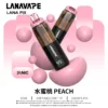 LANA PIX 閃光彈 20000口拋棄式電子煙｜獨家摺疊式吸嘴設計與爆汁霧感體驗｜適合追求高容量與創新體驗的玩家