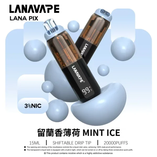 LANA PIX 閃光彈 20000口拋棄式電子煙｜獨家摺疊式吸嘴設計與爆汁霧感體驗｜適合追求高容量與創新體驗的玩家