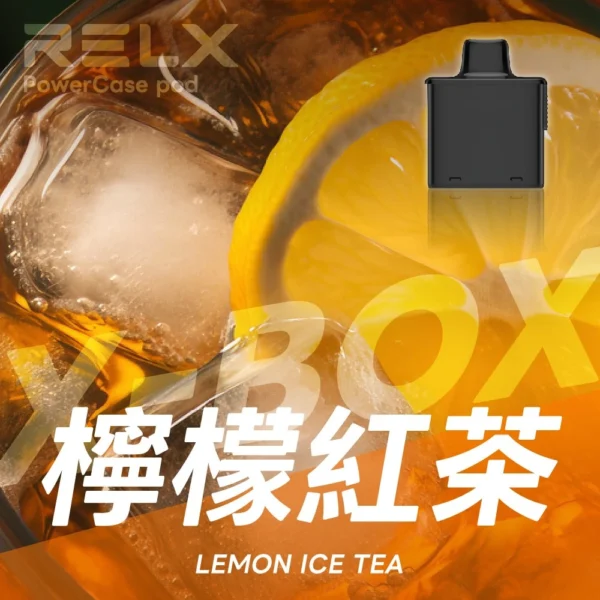 RELX悅刻x-box-16000口拋棄式電子煙-煙彈檸檬紅茶風味 RELX 悅刻 X-BOX 16000口專用換彈拋棄式電子煙套裝|雙段功率調節與Mesh網芯霧化體驗|適合追求彈性使用與穩定口感的玩家