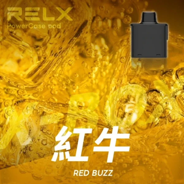 RELX悅刻x-box-16000口拋棄式電子煙-煙彈紅牛風味-768x768 RELX 悅刻 X-BOX 16000口專用換彈拋棄式電子煙套裝|雙段功率調節與Mesh網芯霧化體驗|適合追求彈性使用與穩定口感的玩家