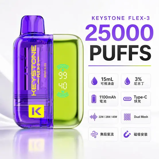 images 【買一盒煙彈送主機】KEYSTONE FLEX-3 鑰石 25000口拋棄式電子煙|三段功率調節與Mesh網芯霧感體驗|適合追求高續航與個性化口感的玩家